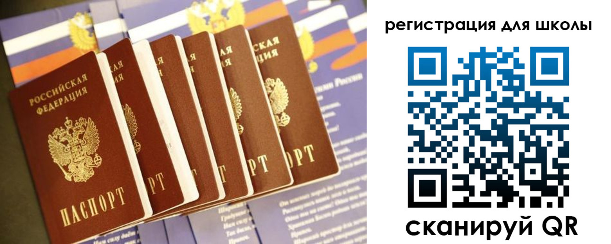 прописка для работы в Ростовской области