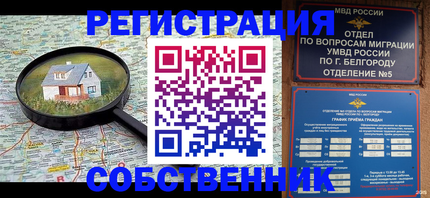 регистрация для школы в Ростовской области